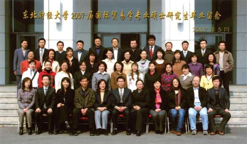 2007届宁波建筑工业学校国际贸易学专业硕士毕业留念_meitu_36.jpg
